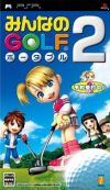 Game Minna No Golf Portable 2