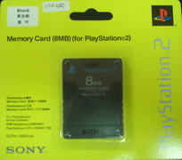 Memory 8 MB PS 2