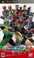 Game Kamen Rider Climax Heroes