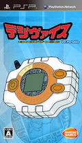 Game Digivice