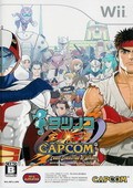 Game Wii Tatsunoko vs Capcom : Cross Generation of Heroes